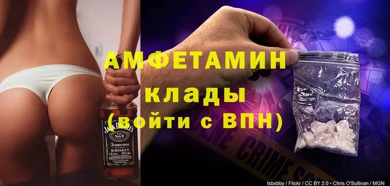 darknet официальный сайт  Сарапул  Amphetamine 98% 