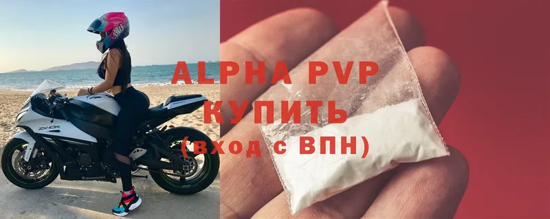 купить закладку  Сарапул  ссылка на мегу маркетплейс  A-PVP кристаллы 