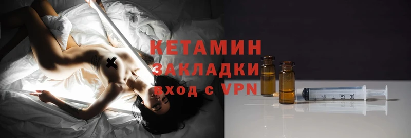 blacksprut как войти  Сарапул  Кетамин ketamine 