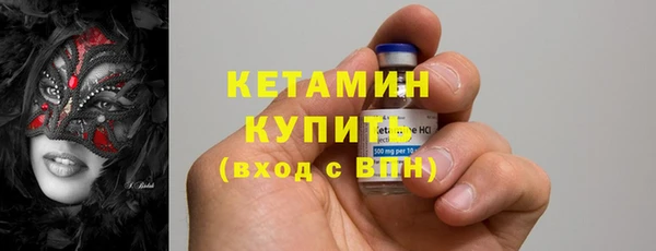 кристаллы Верея