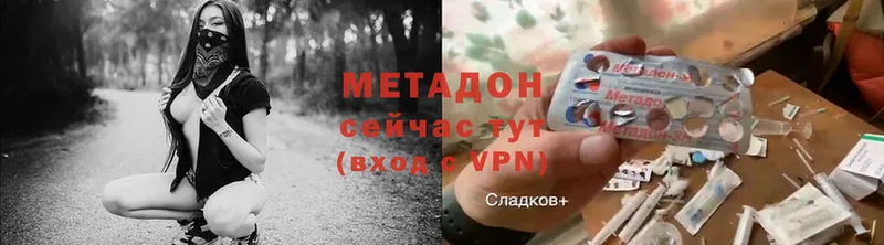 Метадон кристалл  цены   Сарапул 